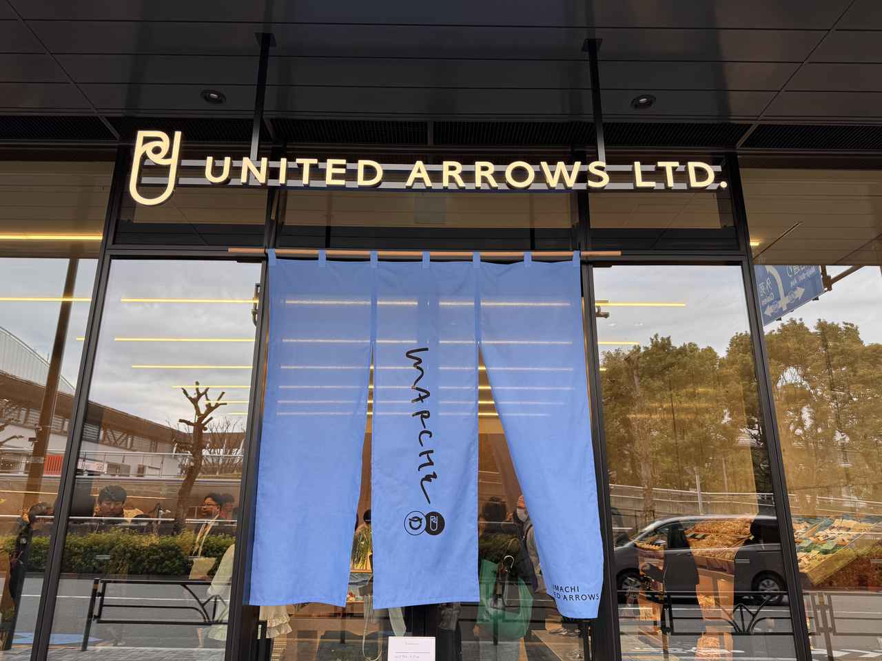 画像1: 地域と企業がつくる、新しいつながりの形