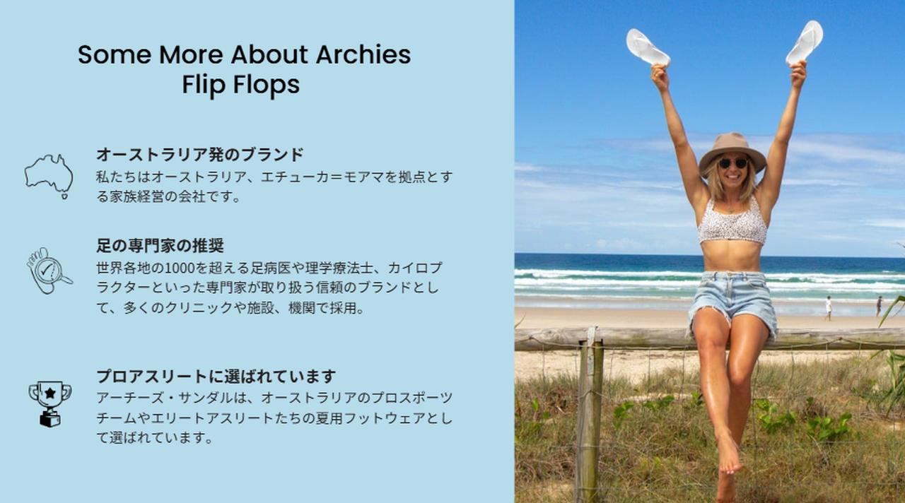 画像: この春夏、足元から“心地よさ”をアップデート