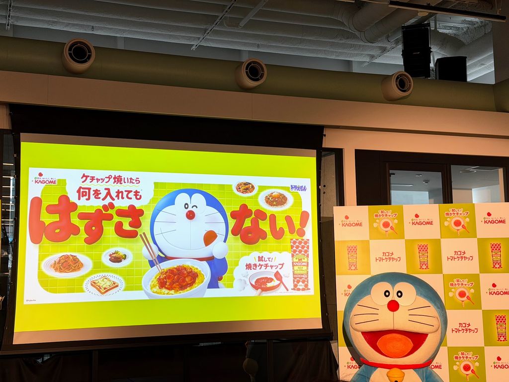 画像1: ©Fujiko-Pro