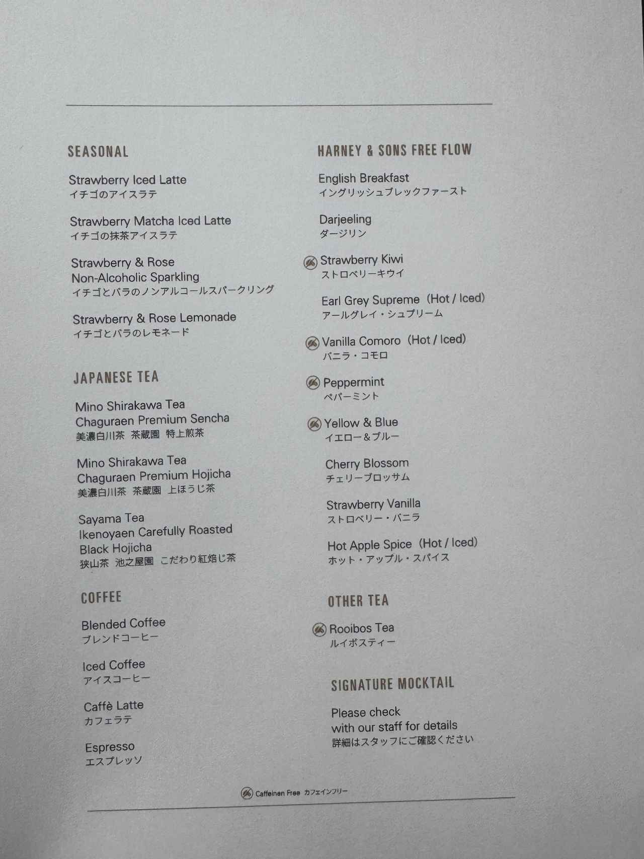 画像: フリーフローで楽しめます