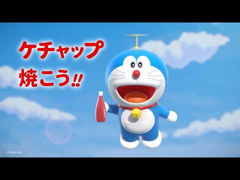 画像: カゴメ トマトケチャップCM 「ドラえもん（焼ケチャたまごはん）」篇 15秒 youtu.be