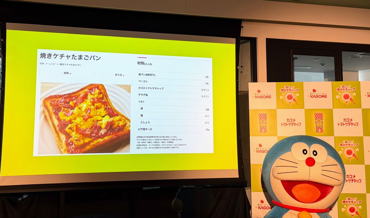 画像2: ©Fujiko-Pro