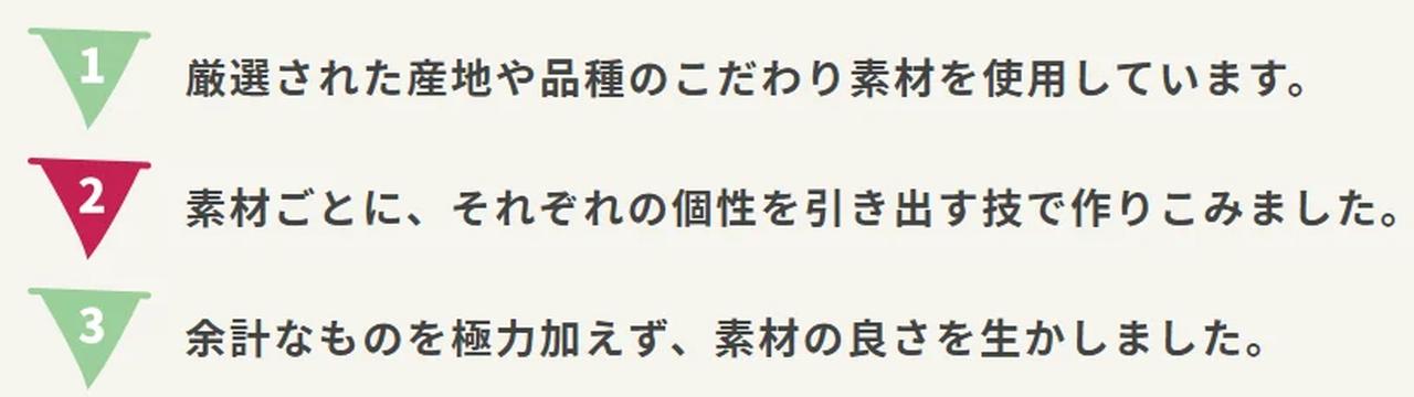 画像2: 発売10周年！春のご褒美スイーツにぴったり♡トーラク カップマルシェから“旬を味わう”3つの新作が登場