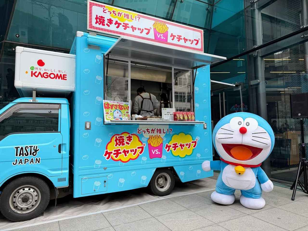 画像3: ©Fujiko-Pro