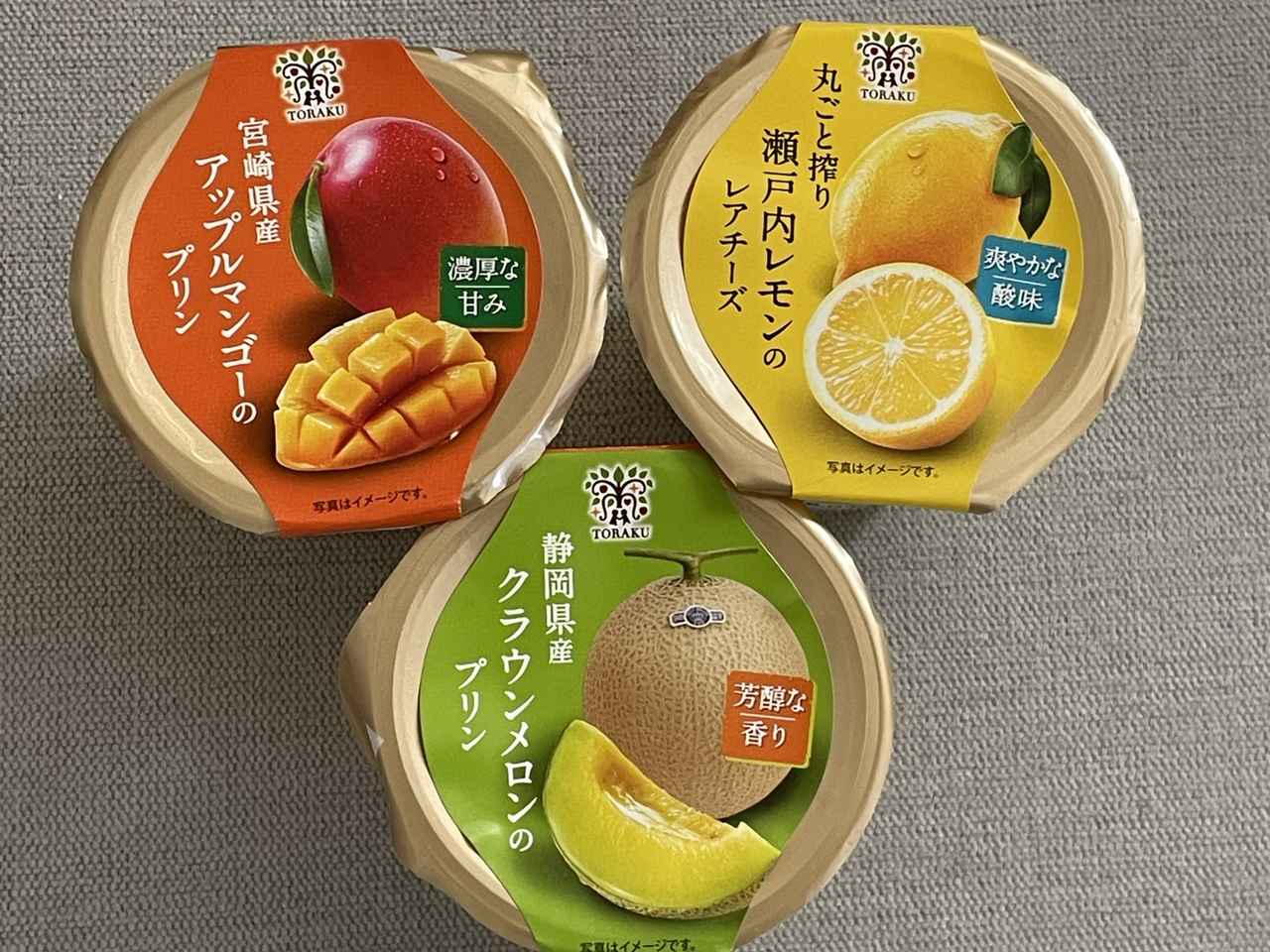 画像: 春のティータイムに、旬のひとさじを