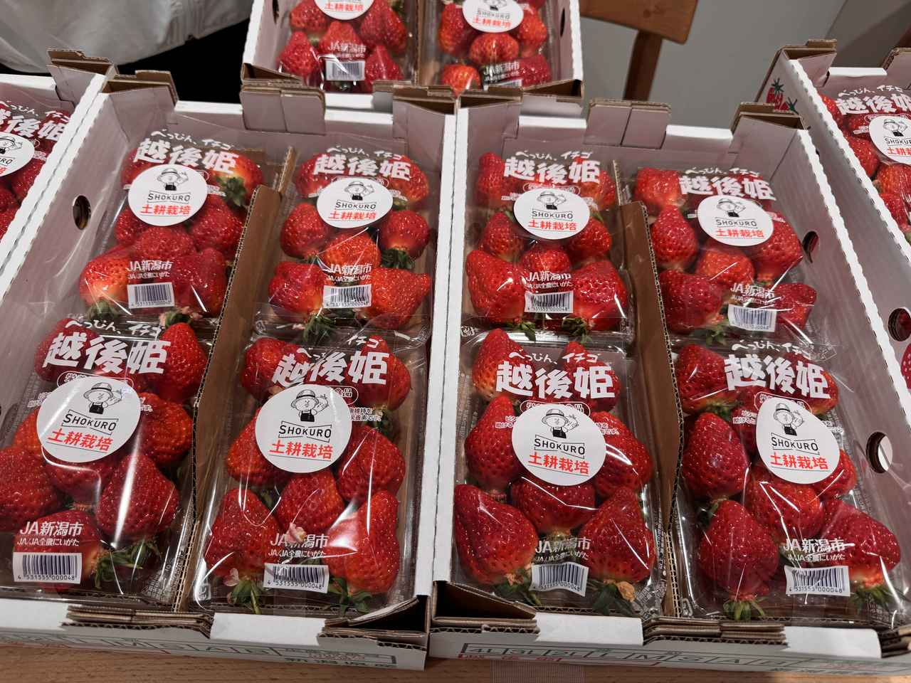 画像2: 1Fショップでは気軽な試食体験も