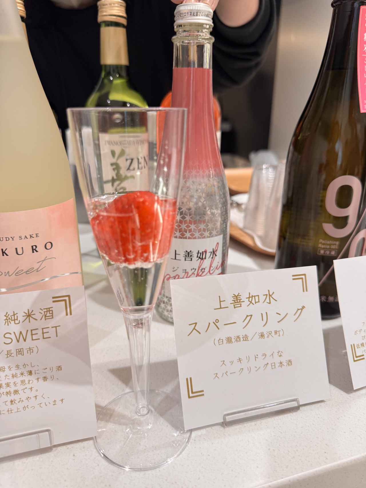 画像5: 銀座で“幻のいちご”越後姫を味わい尽くす3日間♡「2026 越後姫ストロベリーパーク in THE NIIGATA」開催