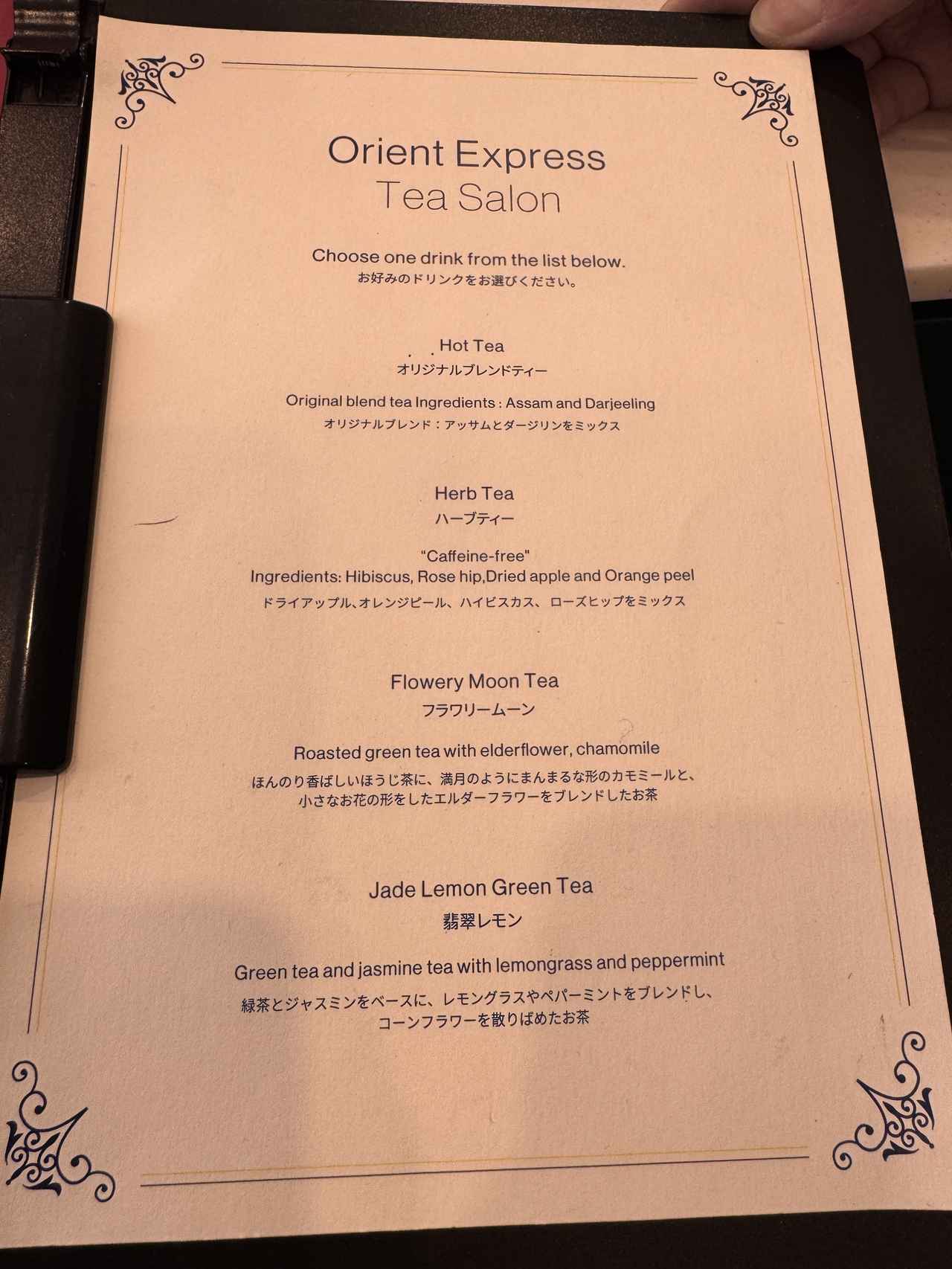 画像6: 時を旅する優雅なティータイム♡豪華サロンカー”オリエント急行”【箱根ラリック美術館】