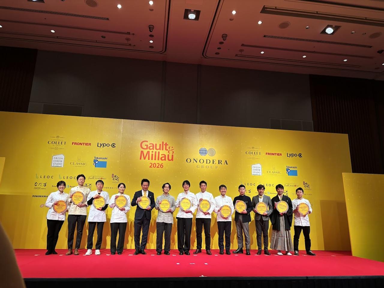 画像1: Gault & Millau 2026 授賞式・ガラパーティー