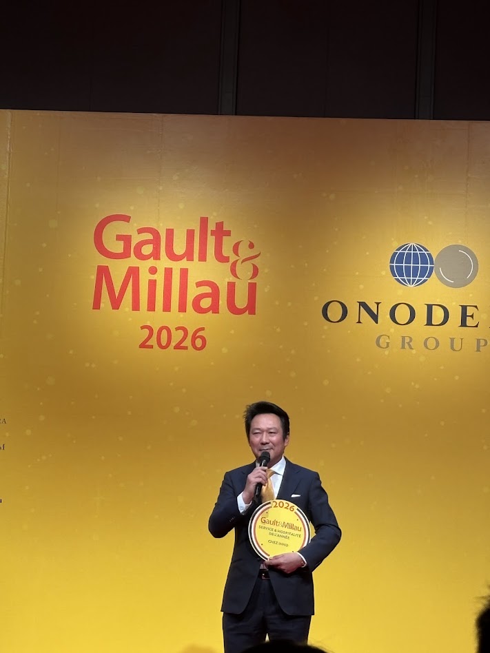 画像: 【ベストサービス・ホスピタリティ賞】　シェ・イノ（東京／フランス料理）