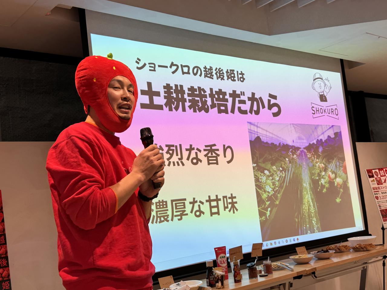 画像: プレイベントでは、越後姫生産者”ショークロ”さんも登壇し、越後姫の特長や栽培に関してレクチャーいただきました。 shokuro.jp