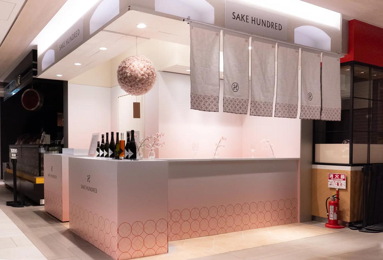 画像: 3月30日までGINZA SIXでテイスティングとフードペアリングを提供