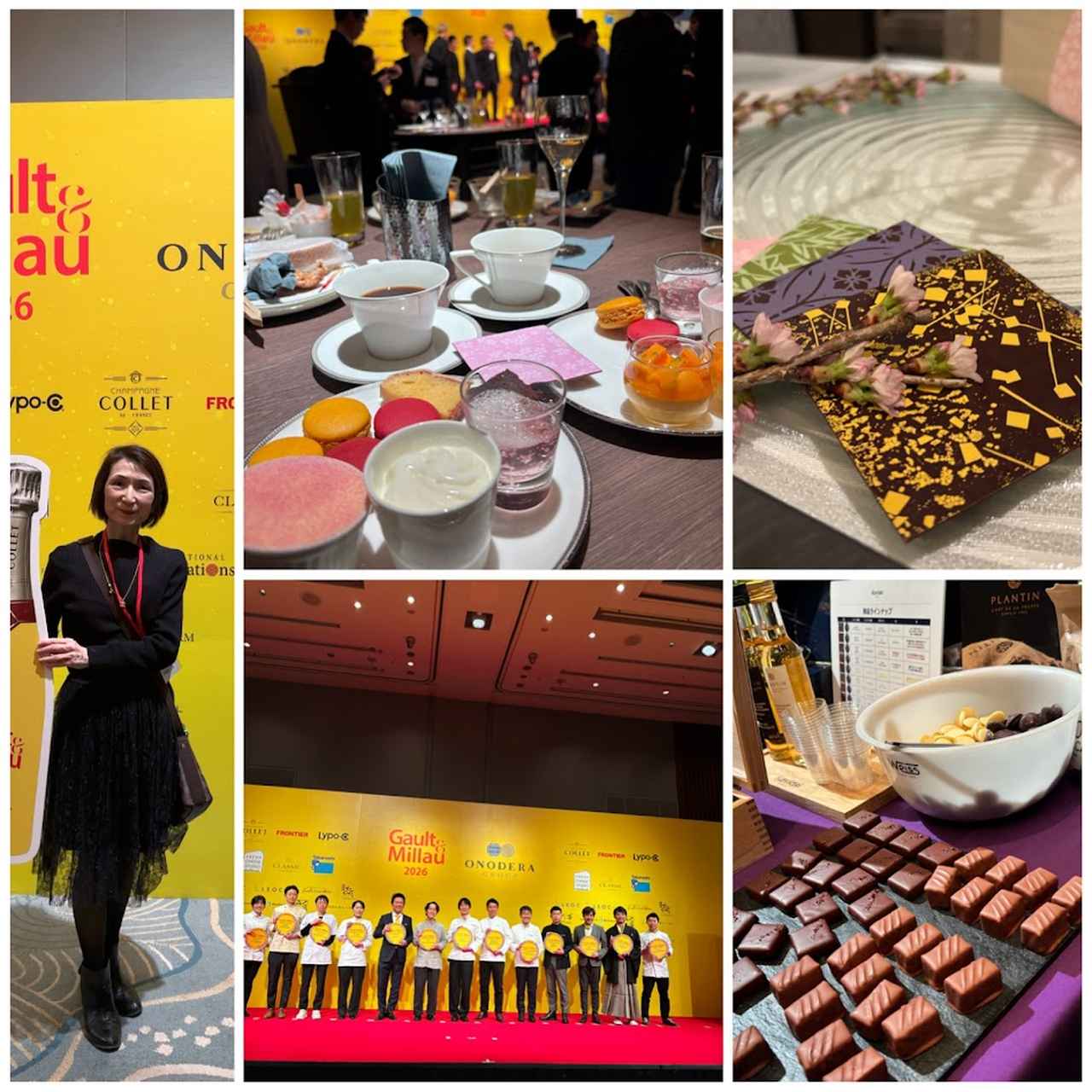 画像: 記念すべき日本版10刊目『ゴ・エ・ミヨ 2026』発売記念　Gault & Millau 2026 授賞式・ガラパーティー