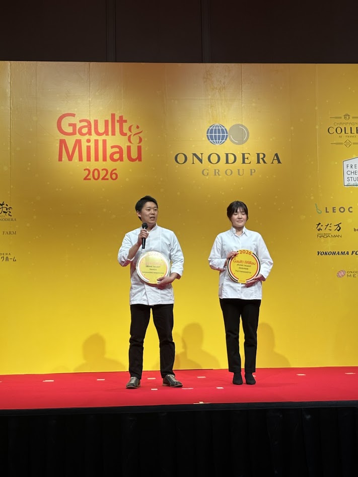 画像: 【期待の若手シェフ賞】 錦野 真弘氏（徳島／ラームス／ヨーロッパ料理） 山本 結以氏（東京／エスキス／フランス料理）