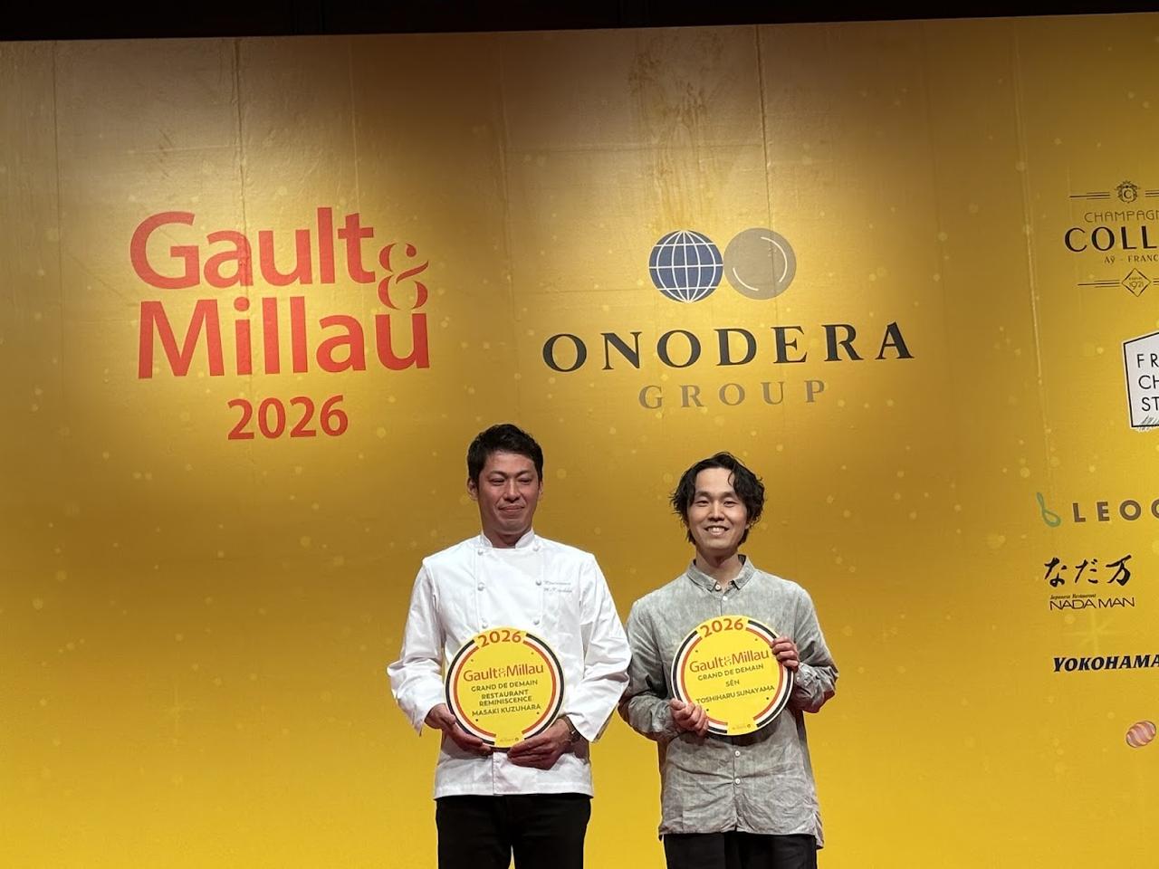 画像: 【明日のグランシェフ賞】 葛原 将季氏（愛知／レストラン レミニセンス／フランス料理） 砂山 利治氏（奈良／SÉN／流域料理）