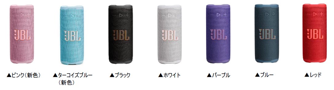 画像: 春カラー追加で全7色展開に