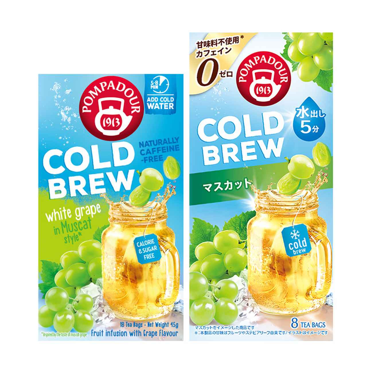 画像: 水出し飲料市場は約3.2倍に拡大♡大人気「ポンパドール コールドブリュー」から待望の“マスカット”が新登場