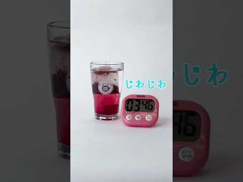 画像: 水出しハーブティー『コールドブリュー』 #水出し5分実証実験 #ハーブティー #水出しハーブティー www.youtube.com