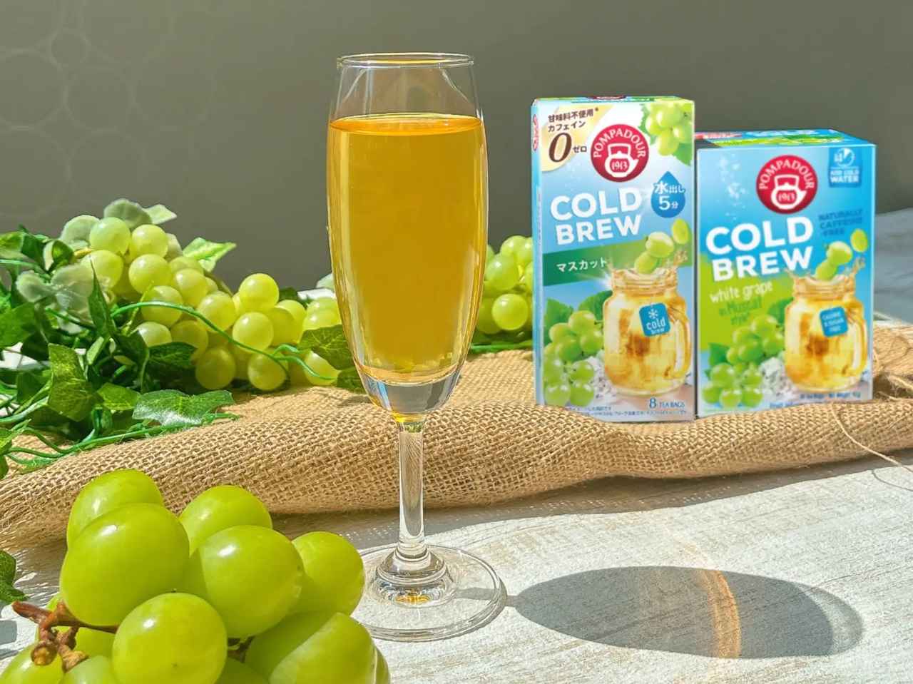 画像: 新フレーバー「マスカット」は、爽やかで華やかな香りが魅力