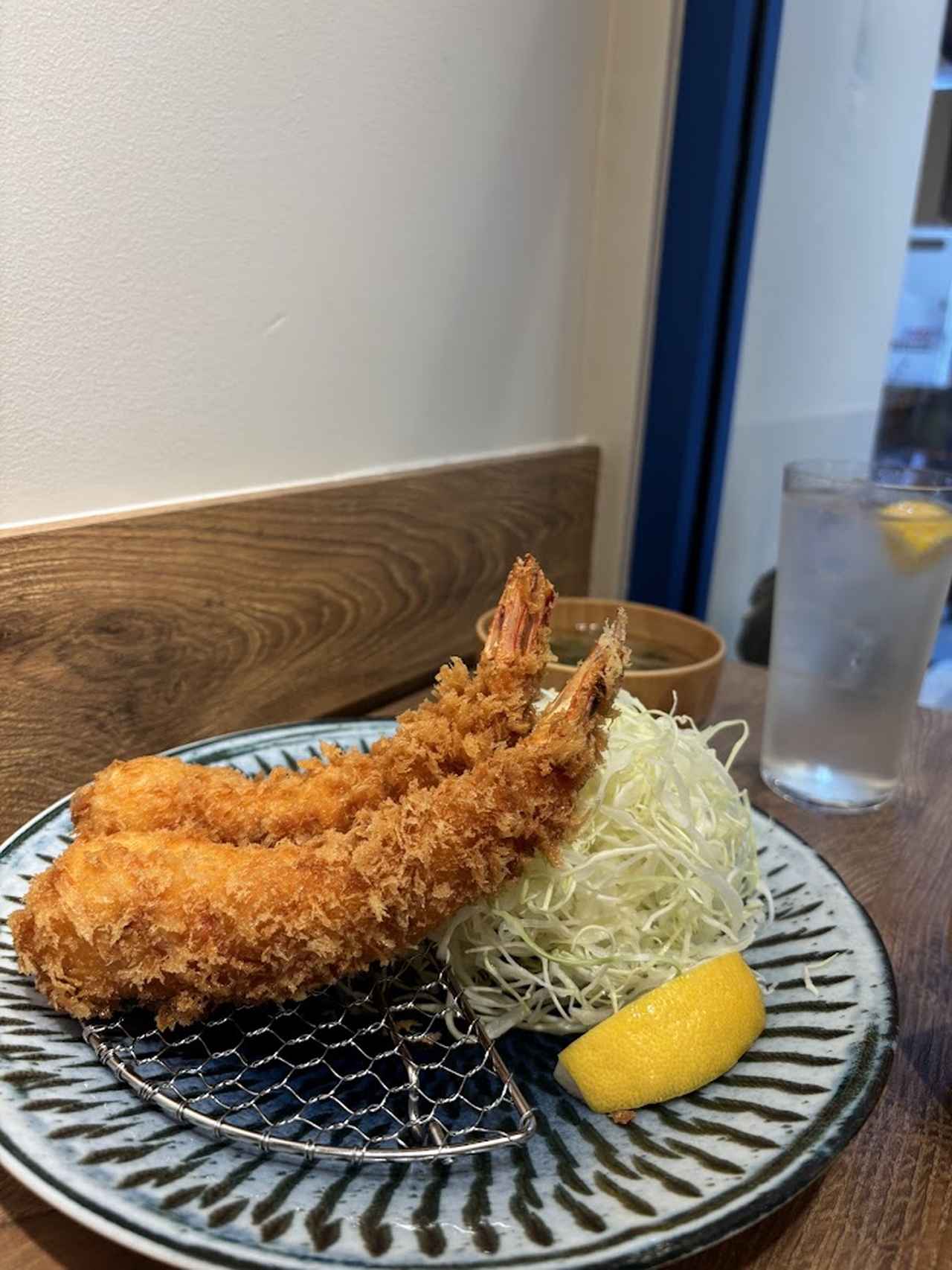 画像1: 大海老フライ定食 2400円
