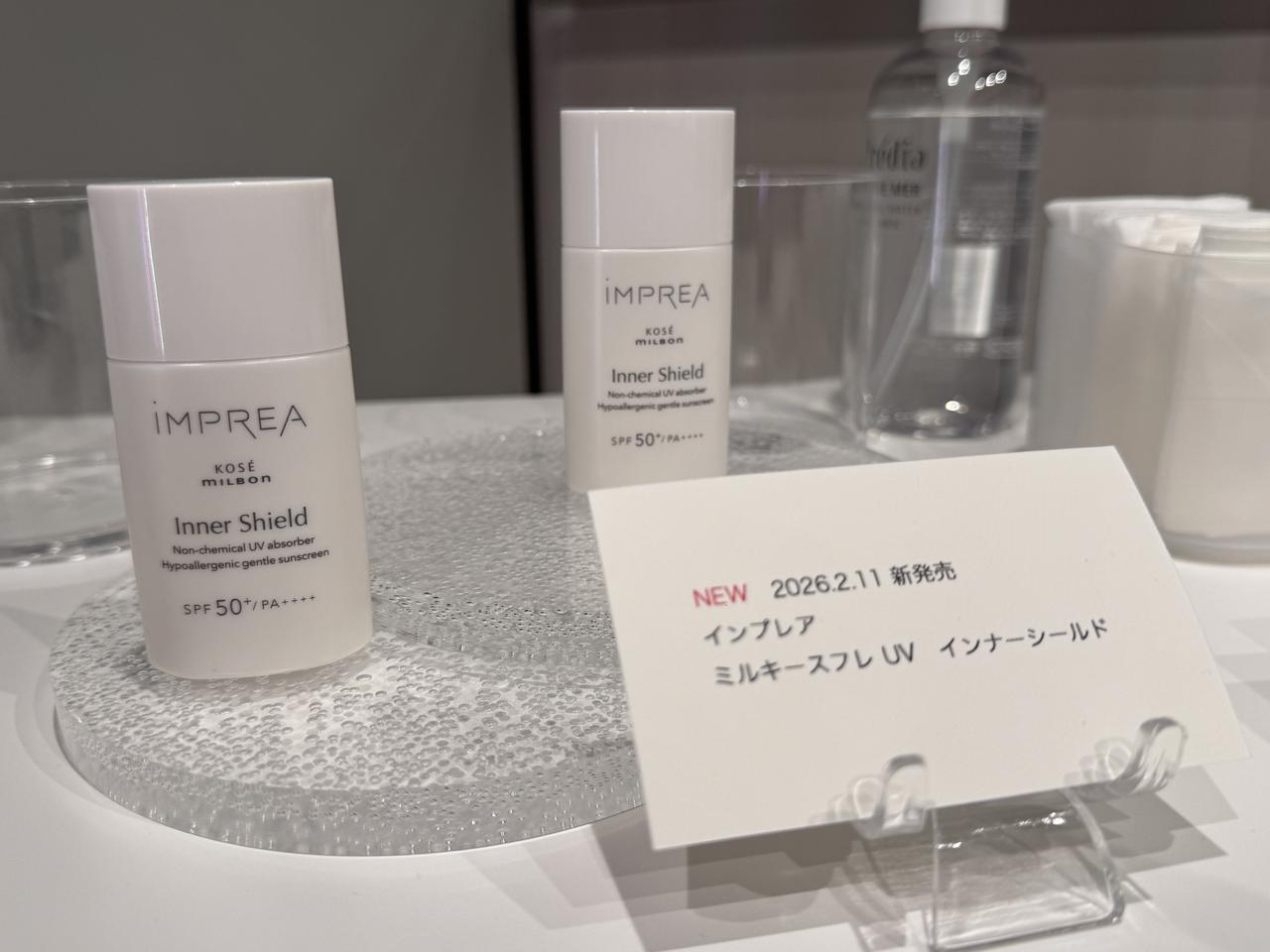 画像1: スフレタッチはそのまま、3つのパワーアップ