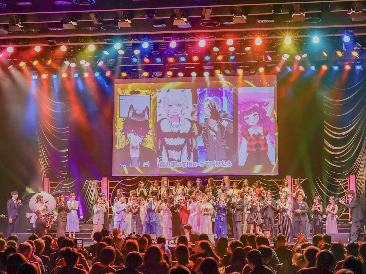 画像: エンディングで発表も