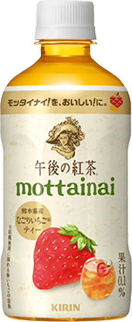 画像: 熊本産いちごの甘酸っぱい誘惑♡午後の紅茶「mottainai」で叶えるおいしい社会貢献