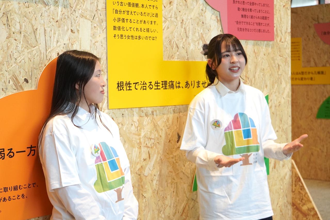 画像1: みんなで未来をつくる