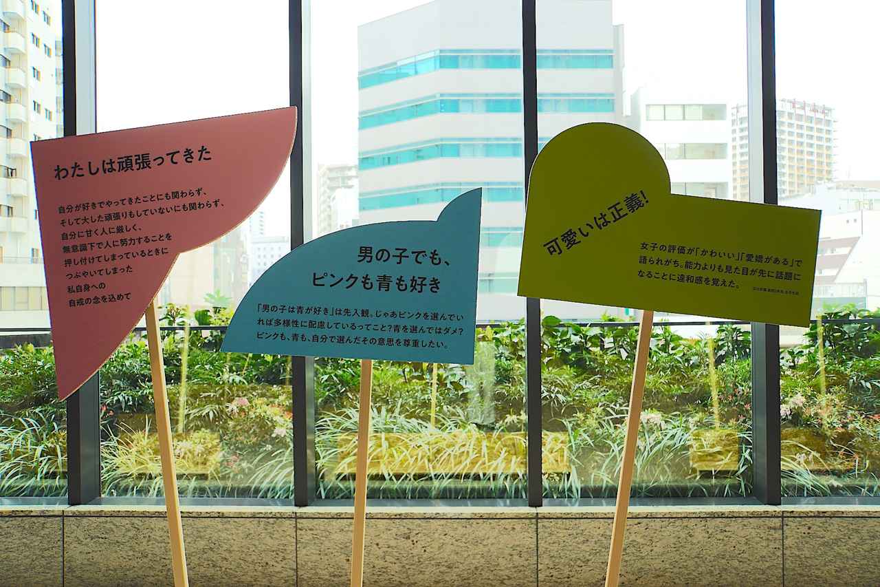 画像3: 中高生発案のプロジェクト「みんなの違和館」