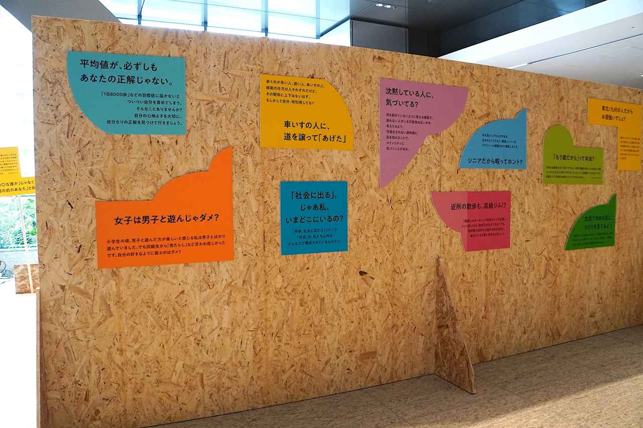 画像6: 中高生発案のプロジェクト「みんなの違和館」