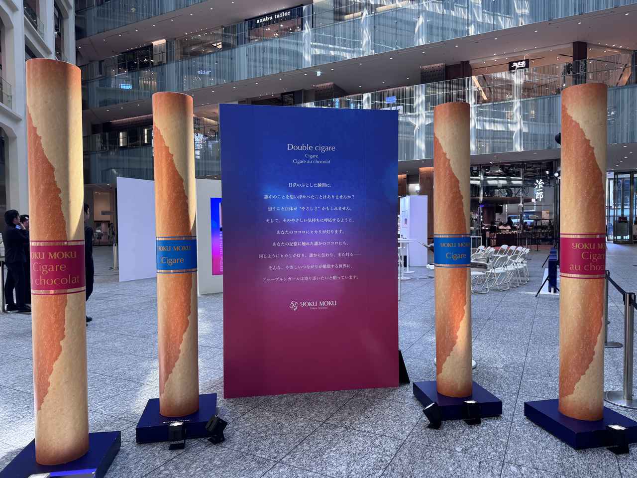 画像: 参加者にはシガールのプレゼントも