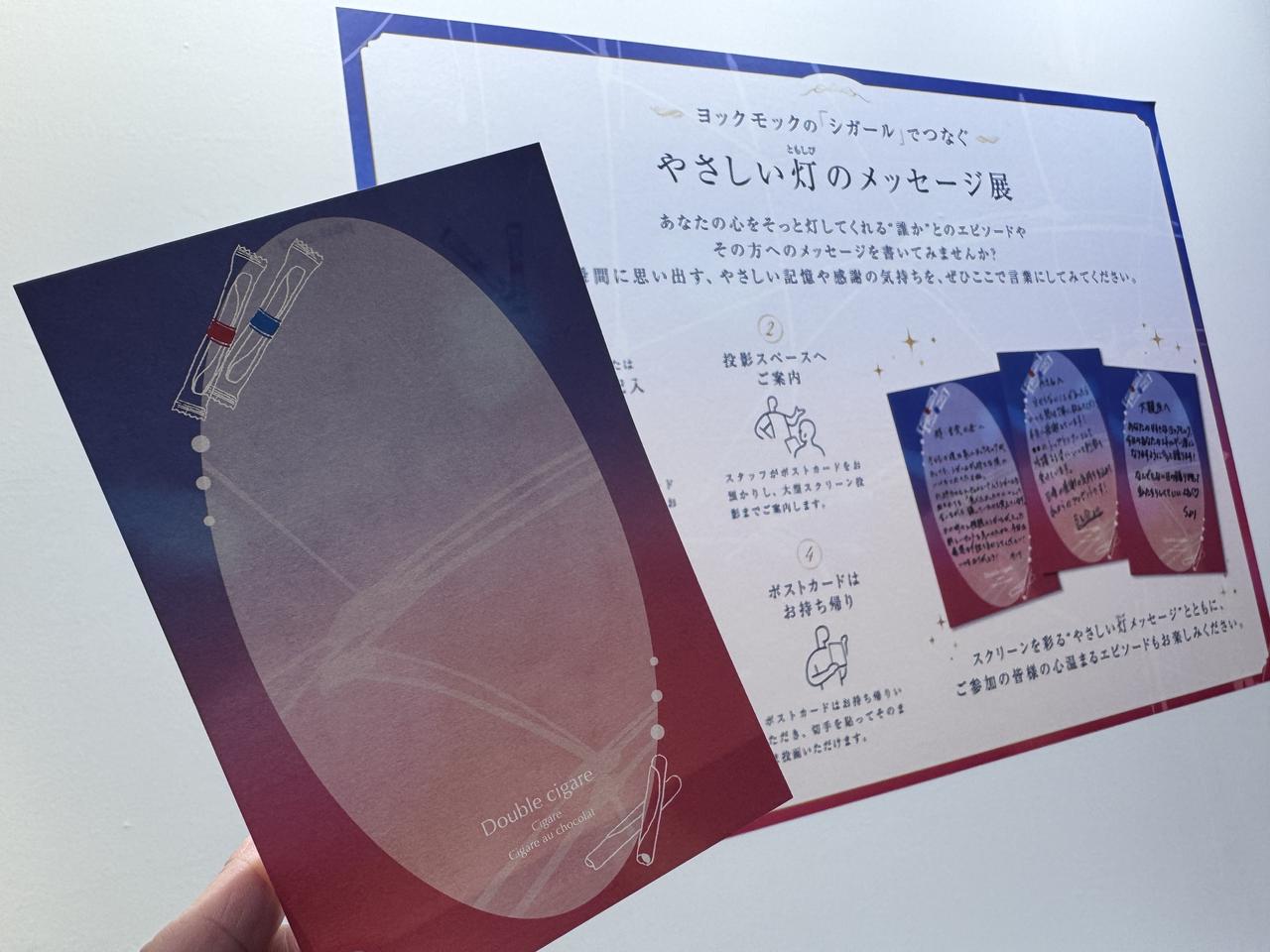 画像2: ことばが光になってめぐる、参加型インスタレーション