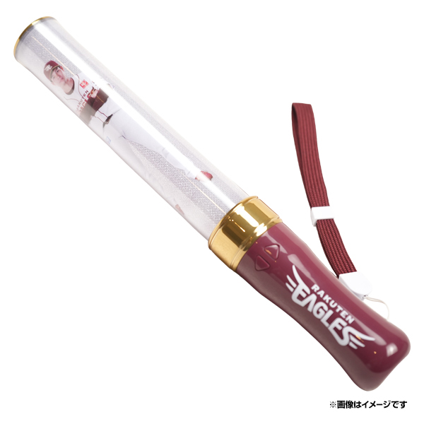 画像: スティックライト（選手Ver.） 2,800円（税込） ⓒRakuten Eagles
