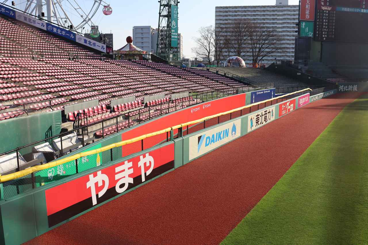 画像2: ⓒRakuten Eagles