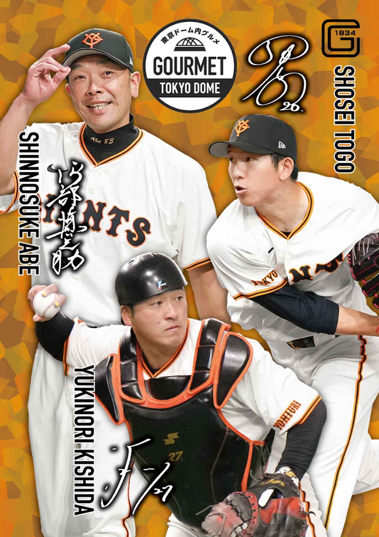 画像: ホログラムステッカー（全5種）