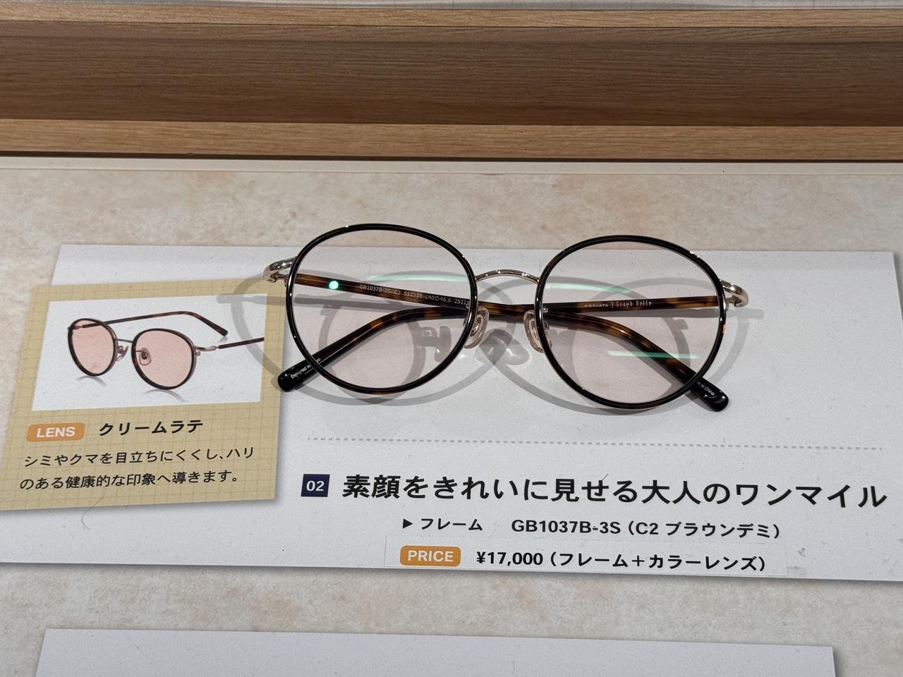 画像4: ギークシックを日常に♡【OWNDAYS 新宿東口店】で見つけた“今いちばん使える”アイウェア『＋NICHE』