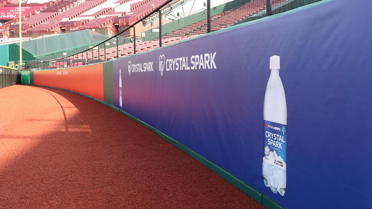 画像: 【大注目!】アイリスオーヤマ レフトホームランゾーンが登場!来場者にプレゼントが当たる! - 東北楽天ゴールデンイーグルス