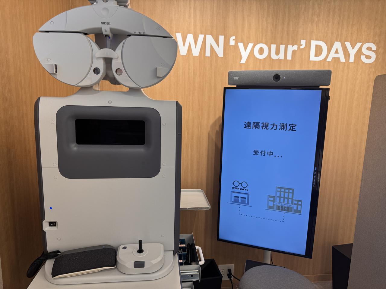 画像: 遠隔視力測定もでき便利。