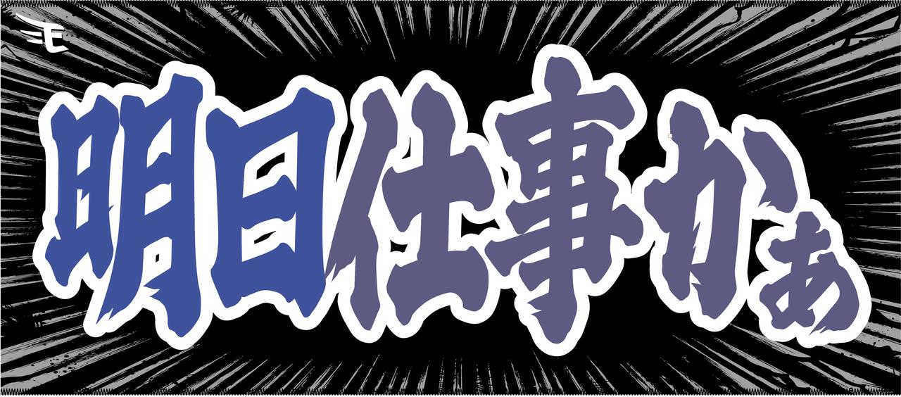 画像8: ⓒRakuten Eagles