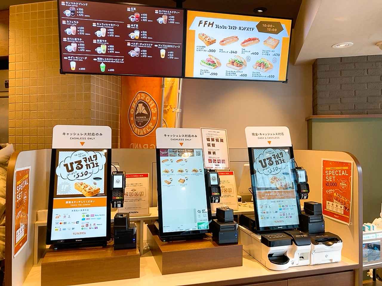 画像11: ハーゲンダッツの苺パフェも食べられる⁈サンマルクカフェの『ICHIGO FES』が贅沢＆お得すぎる…！