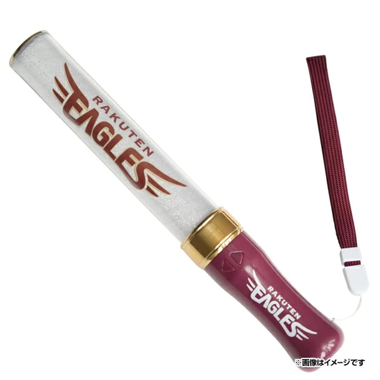 画像: スティックライト（イーグルスロゴ） 2,800円（税込） ⓒRakuten Eagles