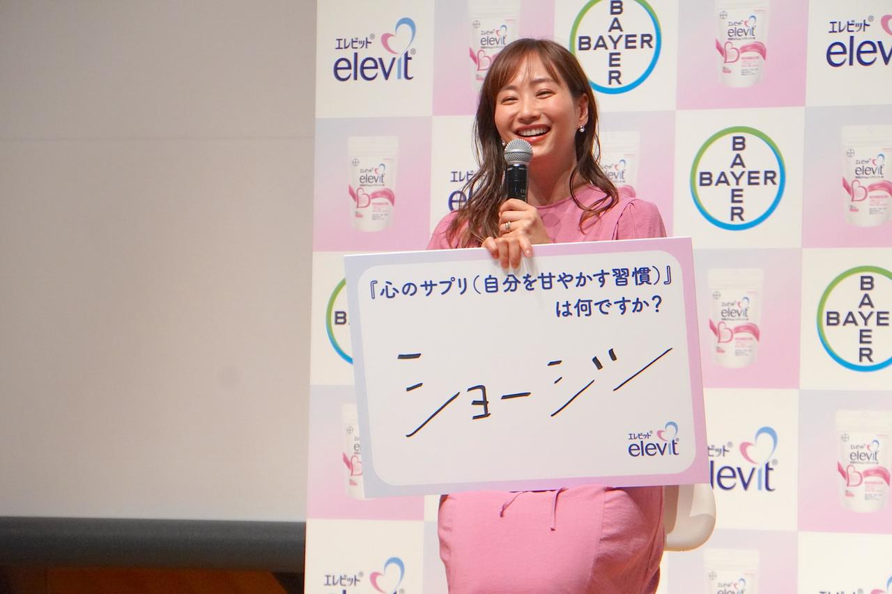 画像: ◾️藤本さんにとってカラダと同じくらい大事な心の満たすサプリ、自分を甘やかす習慣はなんですか?