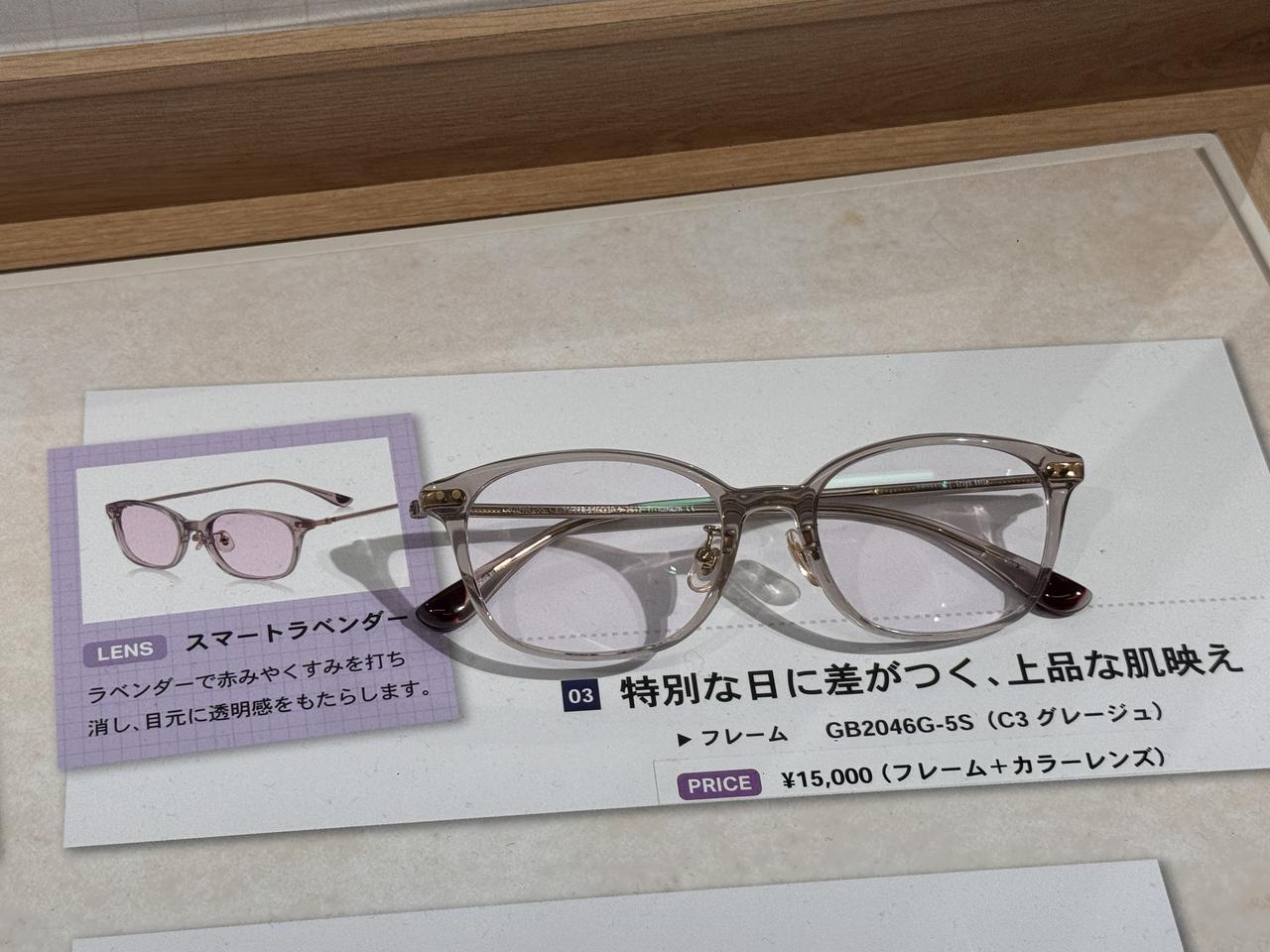 画像5: ギークシックを日常に♡【OWNDAYS 新宿東口店】で見つけた“今いちばん使える”アイウェア『＋NICHE』