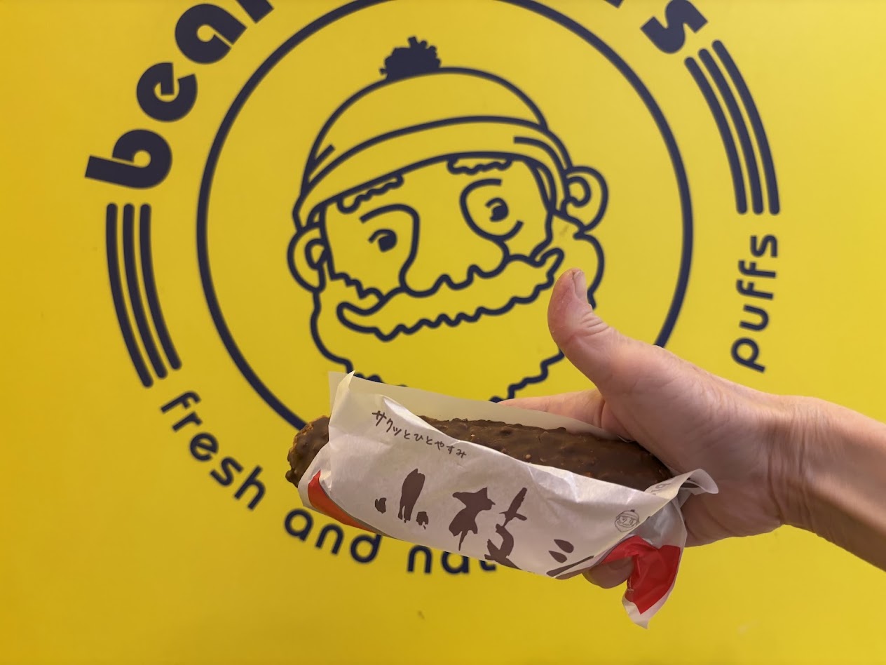 画像: 【ビアードパパ】4月1日人気コラボ“小枝シュー”復活!ザックザク食感とカカオ香るチョコクリーム