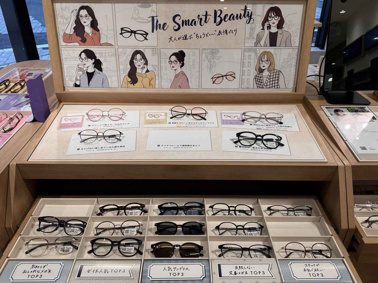 画像1: ギークシックを日常に♡【OWNDAYS 新宿東口店】で見つけた“今いちばん使える”アイウェア『＋NICHE』