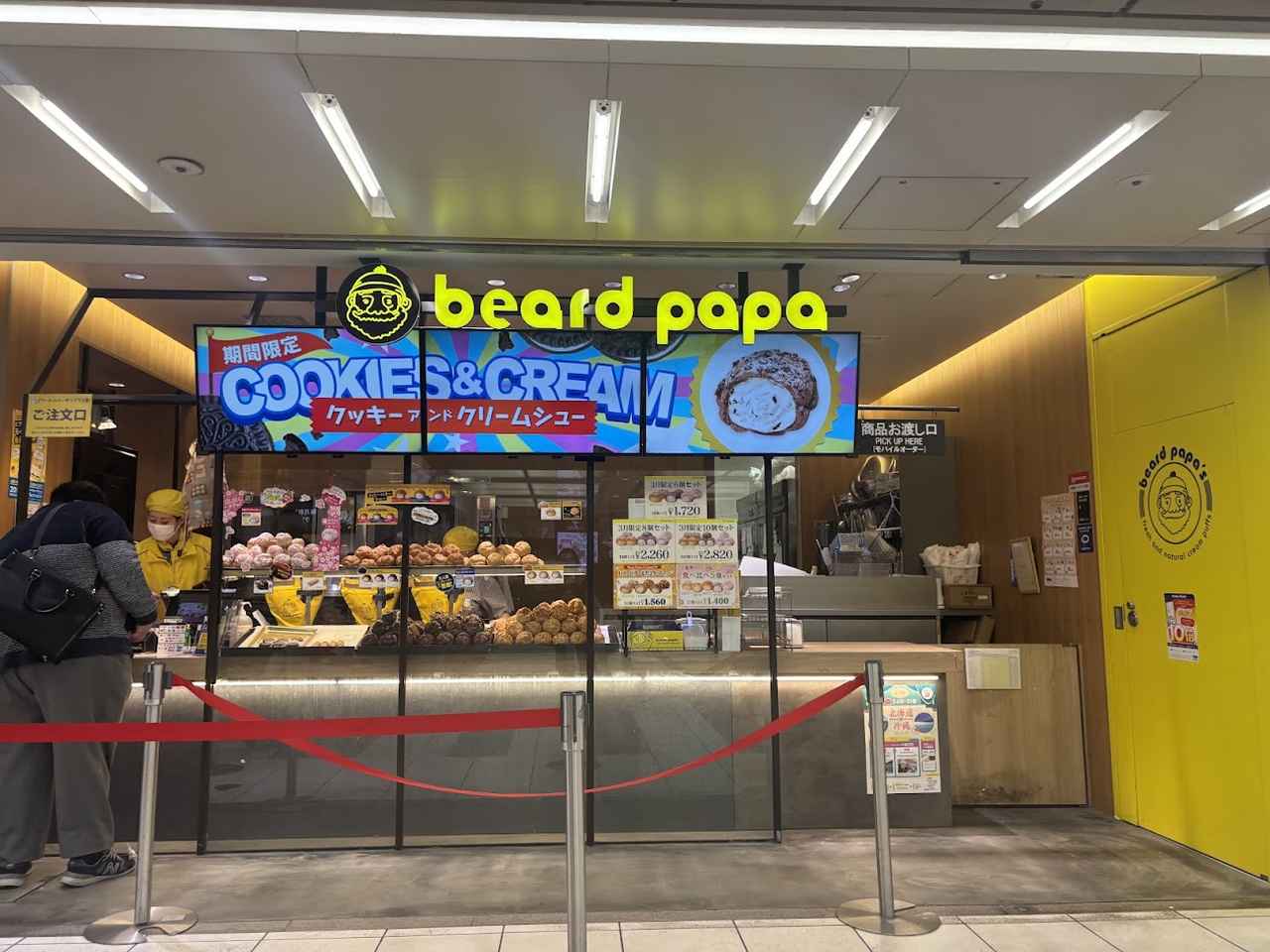 画像1: 2024年9月の販売以来、約1年半ぶりに復活