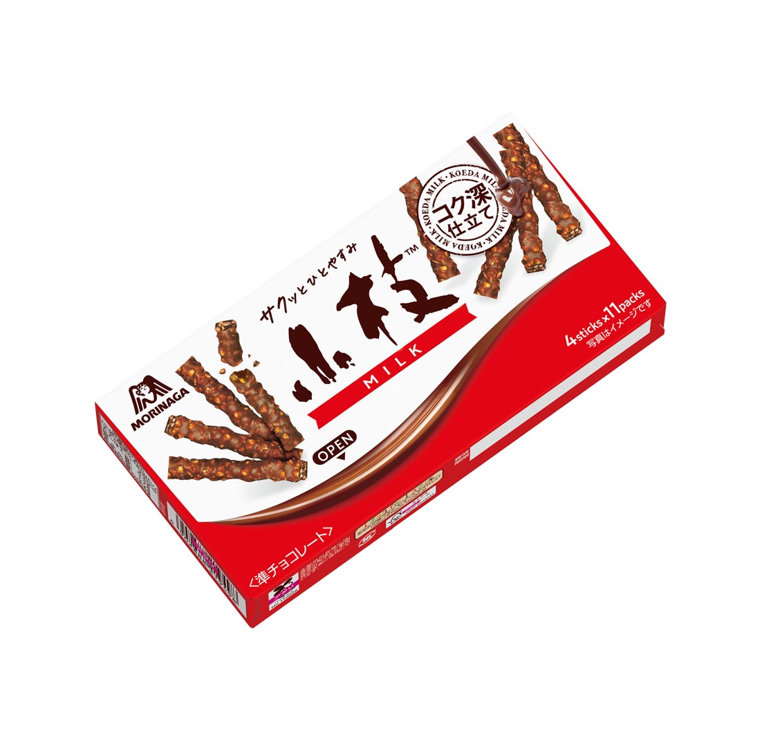 画像3: 2024年9月の販売以来、約1年半ぶりに復活