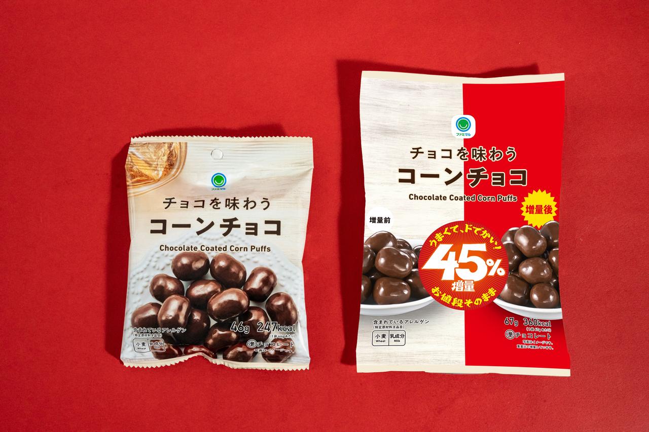 画像: 【商品名】チョコを味わう コーンチョコ 【価格】 147円(税込158円) 【発売日】2026年3月24日(火) 【発売地域】 全国