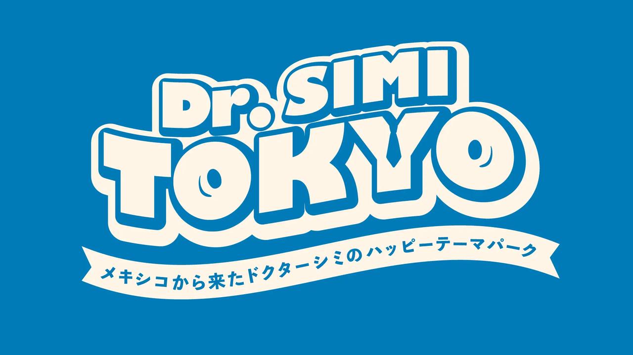 画像: Dr. Simi TOKYO　ロゴ