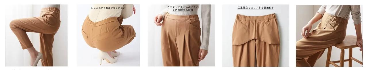 画像: シリーズ累計販売枚数56.6万枚突破※した座パンツのこだわりを解説 ※2017年9月～2026年2月時点
